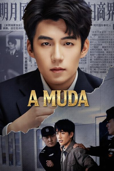 Capa da miniss&eacute;rie A Muda