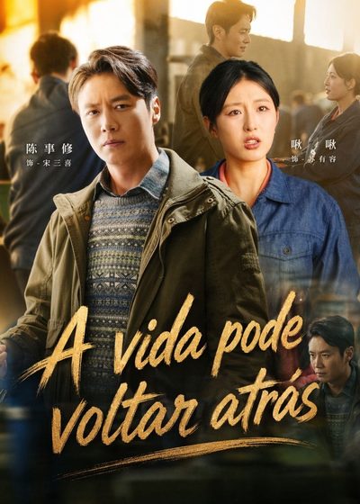 Capa da miniss&eacute;rie A Vida Pode Voltar Atrás
