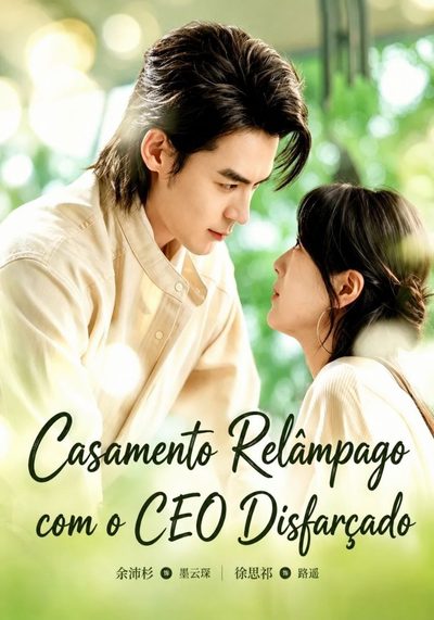 Capa da miniss&eacute;rie Casamento Relâmpago com o Ceo Disfarçado