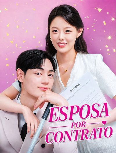 Capa da miniss&eacute;rie Esposa por Contrato Minha Esposa Perfeitamente Excêntrica