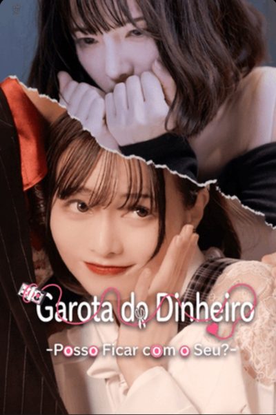 Capa da miniss&eacute;rie Garota do Dinheiro Posso Ficar com o Seu ?