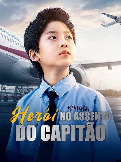 Capa da miniss&eacute;rie Herói no Assento do Capitão dublado
