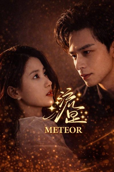 Capa da miniss&eacute;rie Meteoros Meteor Shooting Star Stills