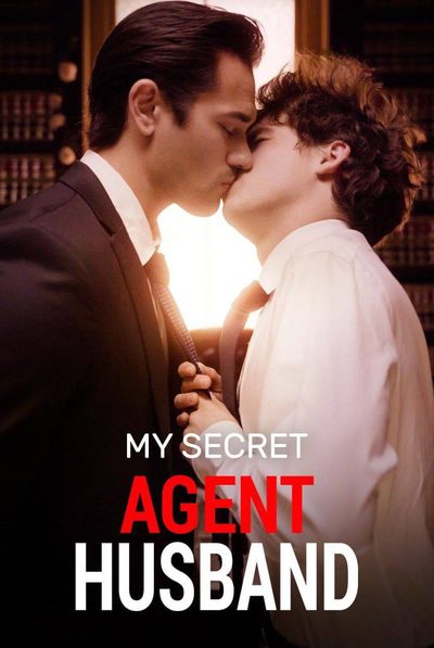 Capa da miniss&eacute;rie My Secret Agent Husband (meu Marido Agente Secreto)