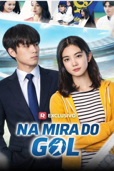 Capa da miniss&eacute;rie Na Mira do Gol