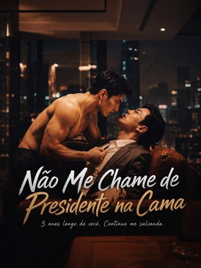 Capa da miniss&eacute;rie Não Me Chame de Presidente na Cama 3 Anos Longe de Você Continue Me Salvando