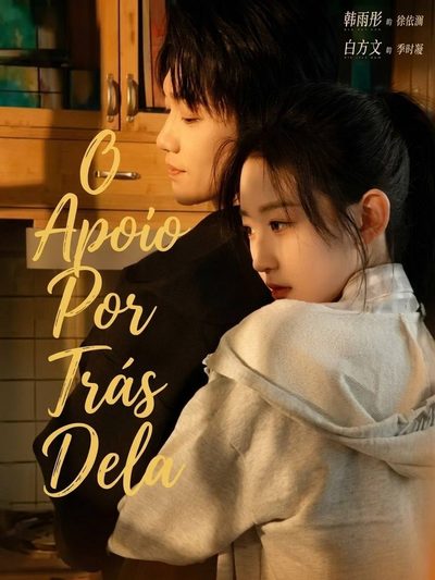 Capa da miniss&eacute;rie O Apoio por Trás Dela