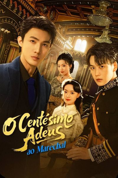 Capa da miniss&eacute;rie O Centésimo Adeus ao Marechal