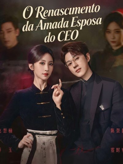 Capa da miniss&eacute;rie O Renascimento da Amada Esposa do Ceo