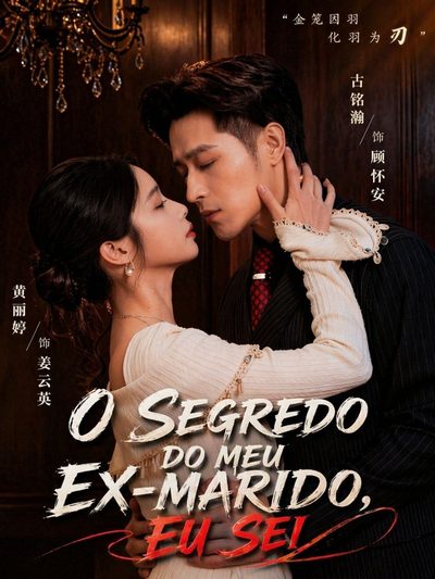 Capa da miniss&eacute;rie O Segredo do Meu Ex-marido, Eu Sei