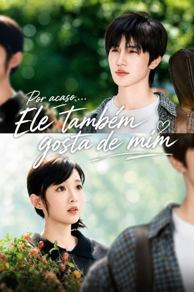Capa da miniss&eacute;rie Por Acaso... Ele Também Gosta de Mim por Acaso, Ele Também Gosta de Mim