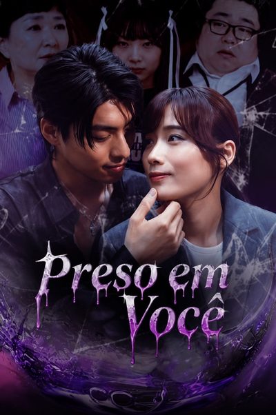 Capa da miniss&eacute;rie Preso em Você