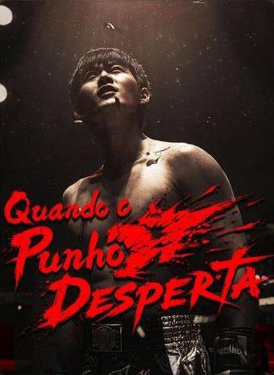Capa da miniss&eacute;rie Quando o Punho Desperta