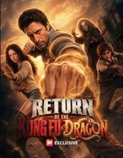 Capa da miniss&eacute;rie Retorno do Kung Fu do Dragão Retorno do Dragão do Kung Fu