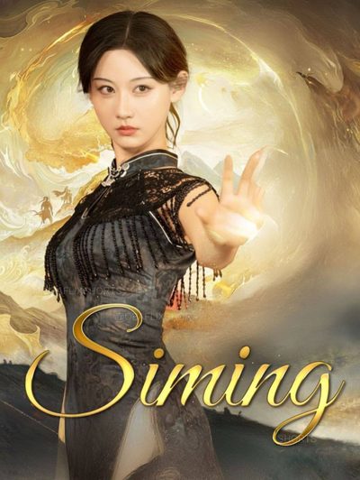Capa da miniss&eacute;rie Siming Sai Sai